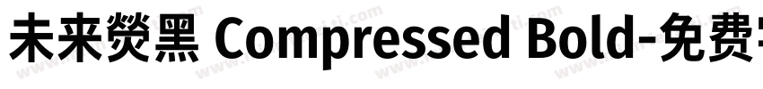 未来熒黑 Compressed Bold字体转换